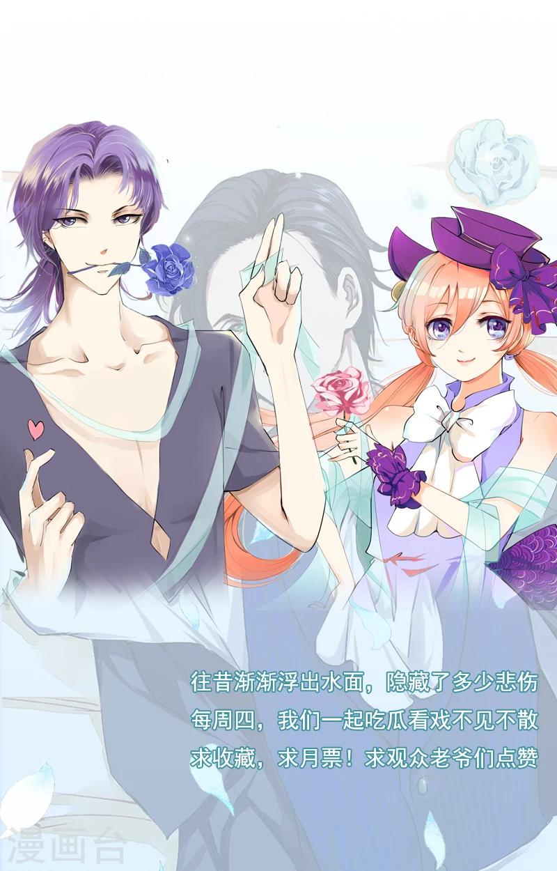 第48话 你就是药-第51话