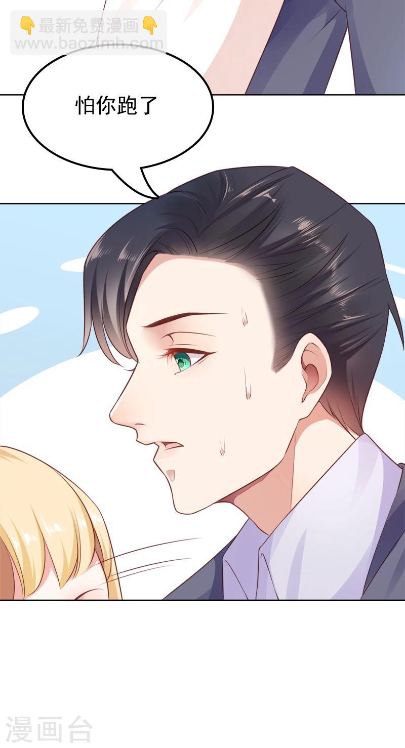 第48话 你就是药-第51话