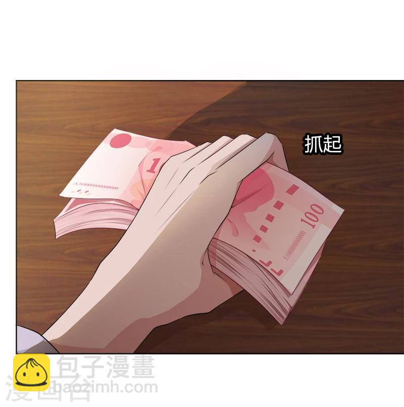 第8话 给你的选择-第9话