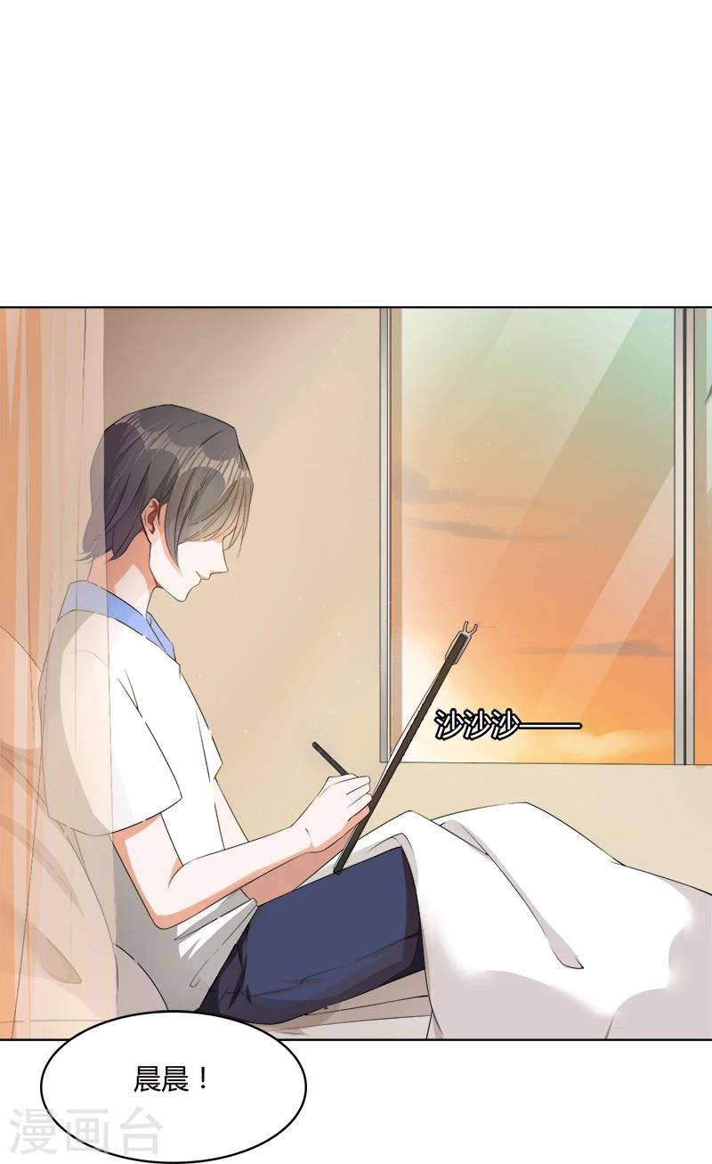 第8话 给你的选择-第9话