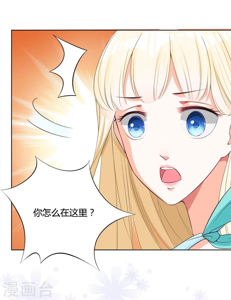 第8话 给你的选择-第9话