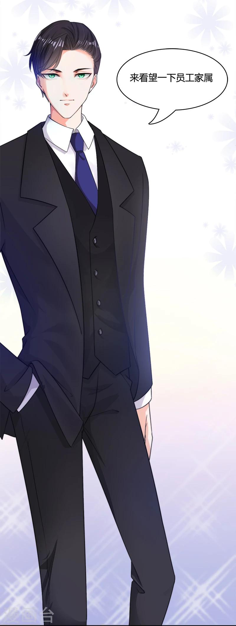 第8话 给你的选择-第9话