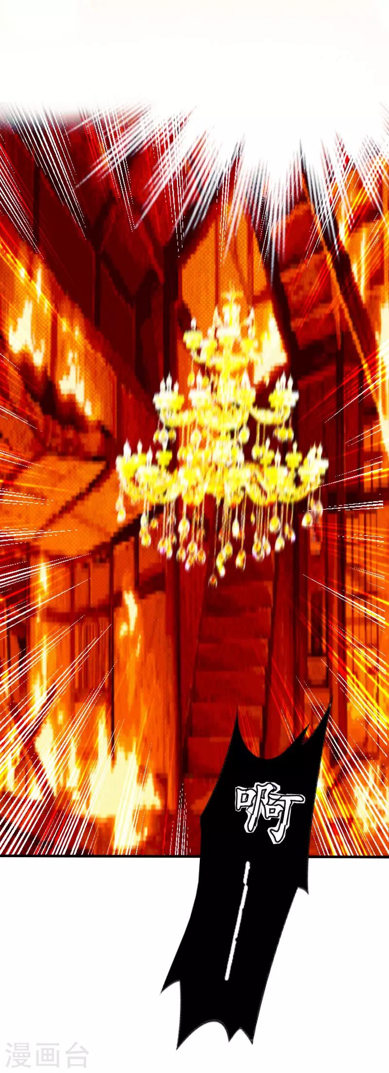 第1话 一场事故-第1话