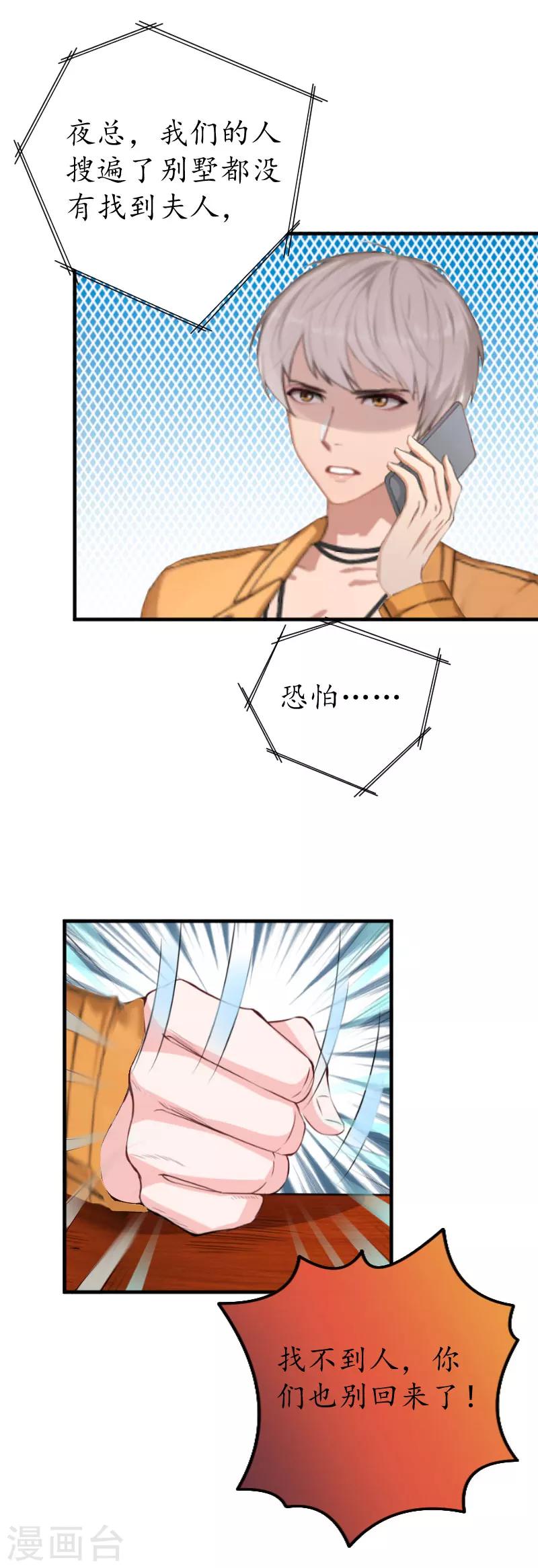 第1话 一场事故-第1话