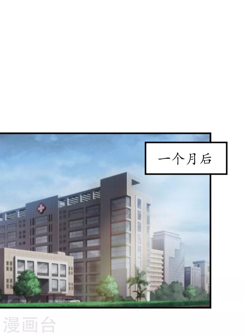 第1话 一场事故-第1话