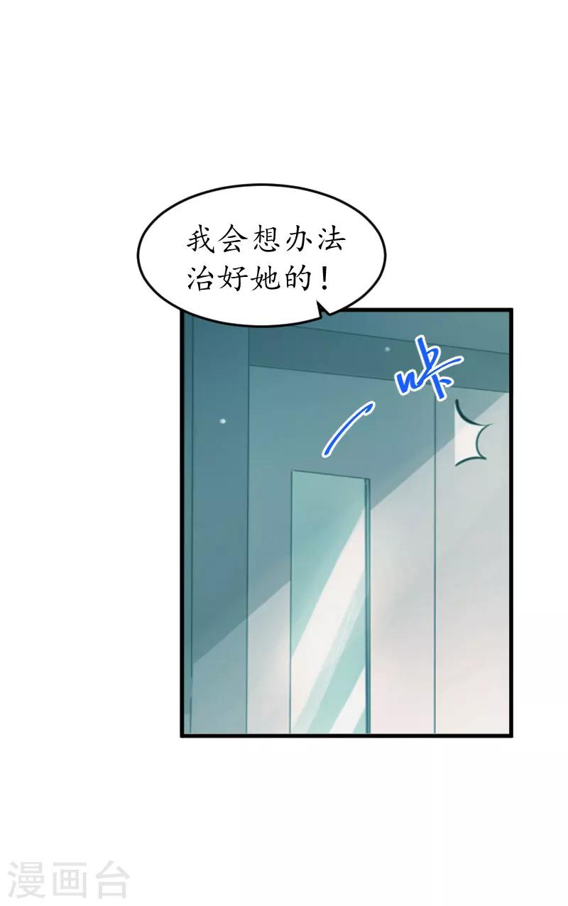 第1话 一场事故-第1话