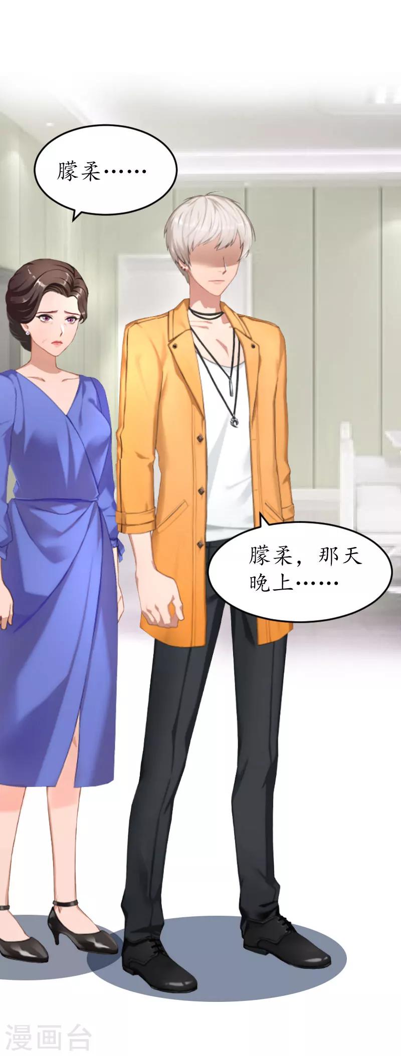 第1话 一场事故-第1话