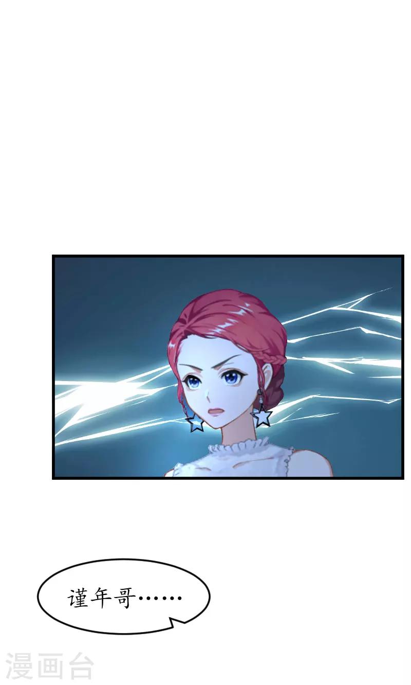 第1话 一场事故-第1话