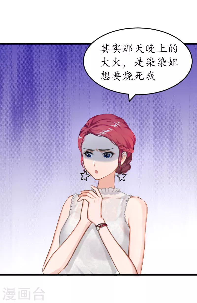 第1话 一场事故-第1话