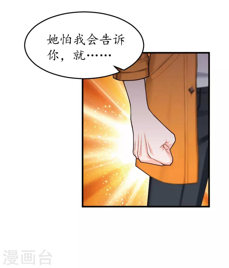 第1话 一场事故-第1话