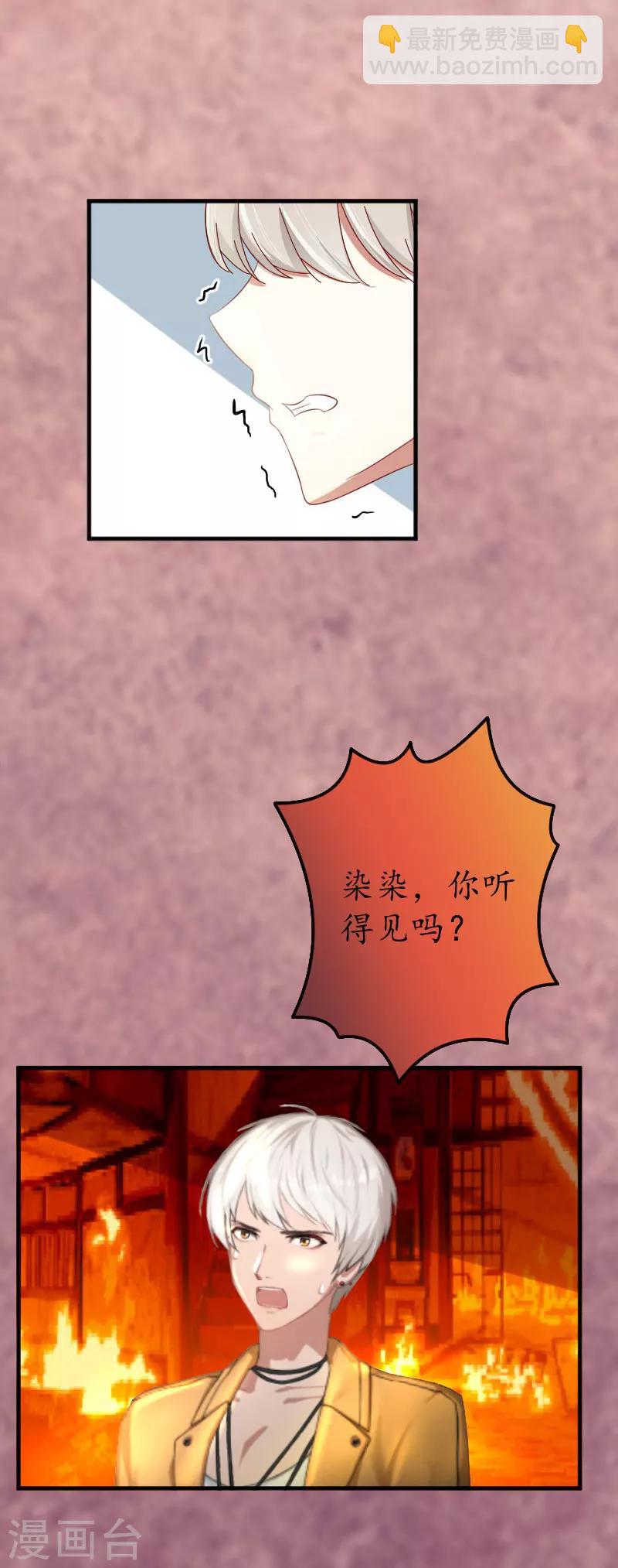 第1话 一场事故-第1话