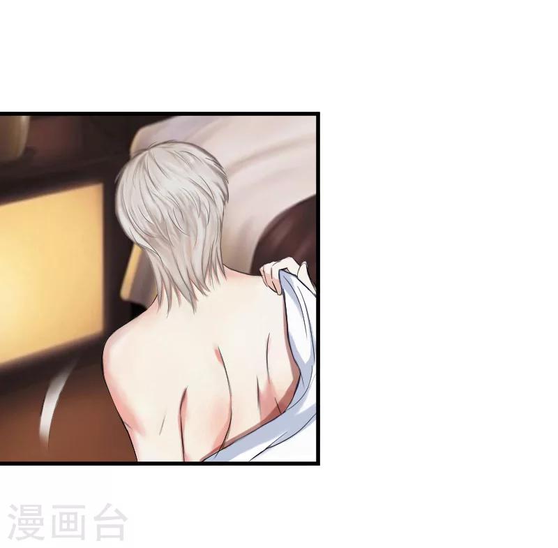 第11话 你逾矩了！-第11话