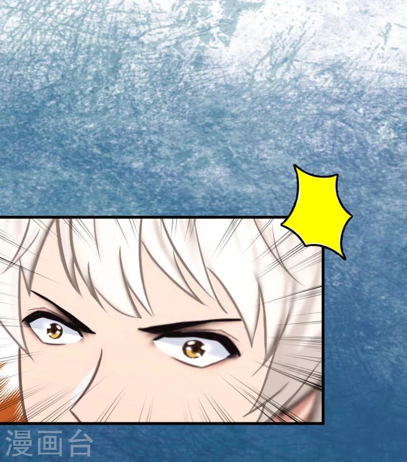 第11话 你逾矩了！-第11话