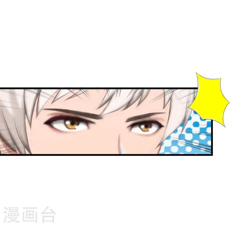 第11话 你逾矩了！-第11话