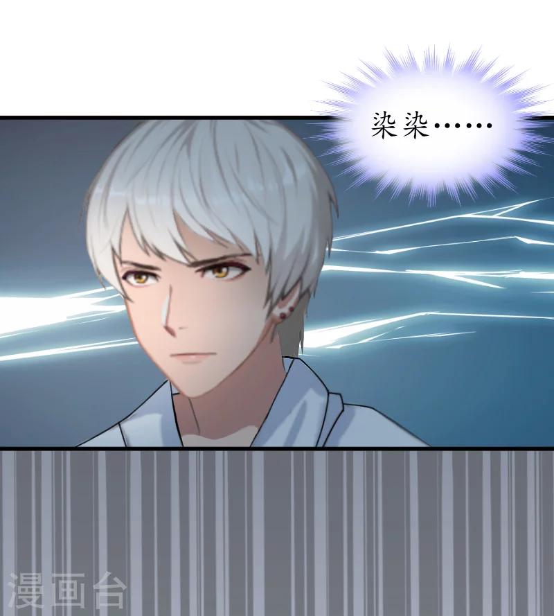 第11话 你逾矩了！-第11话