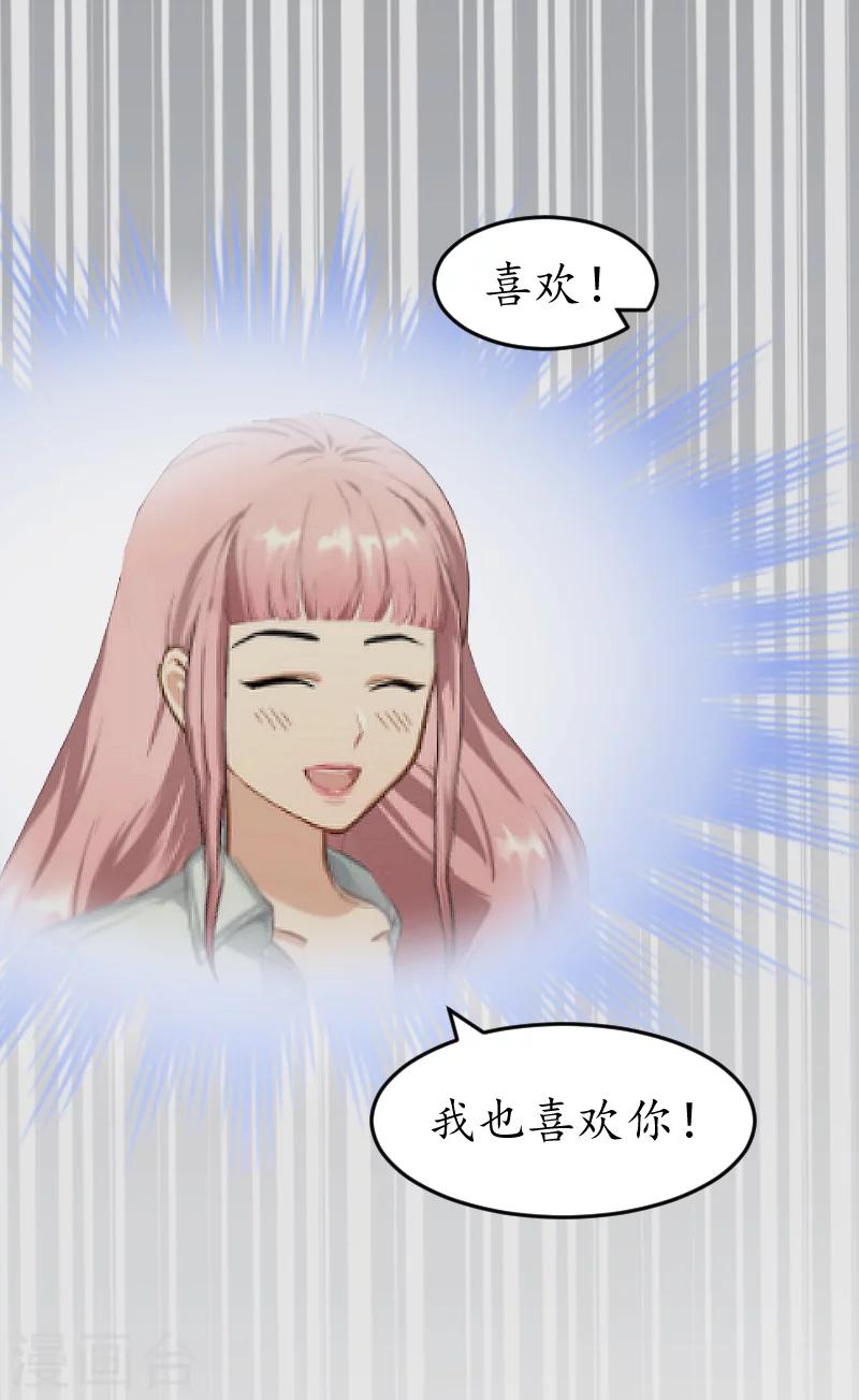 第11话 你逾矩了！-第11话