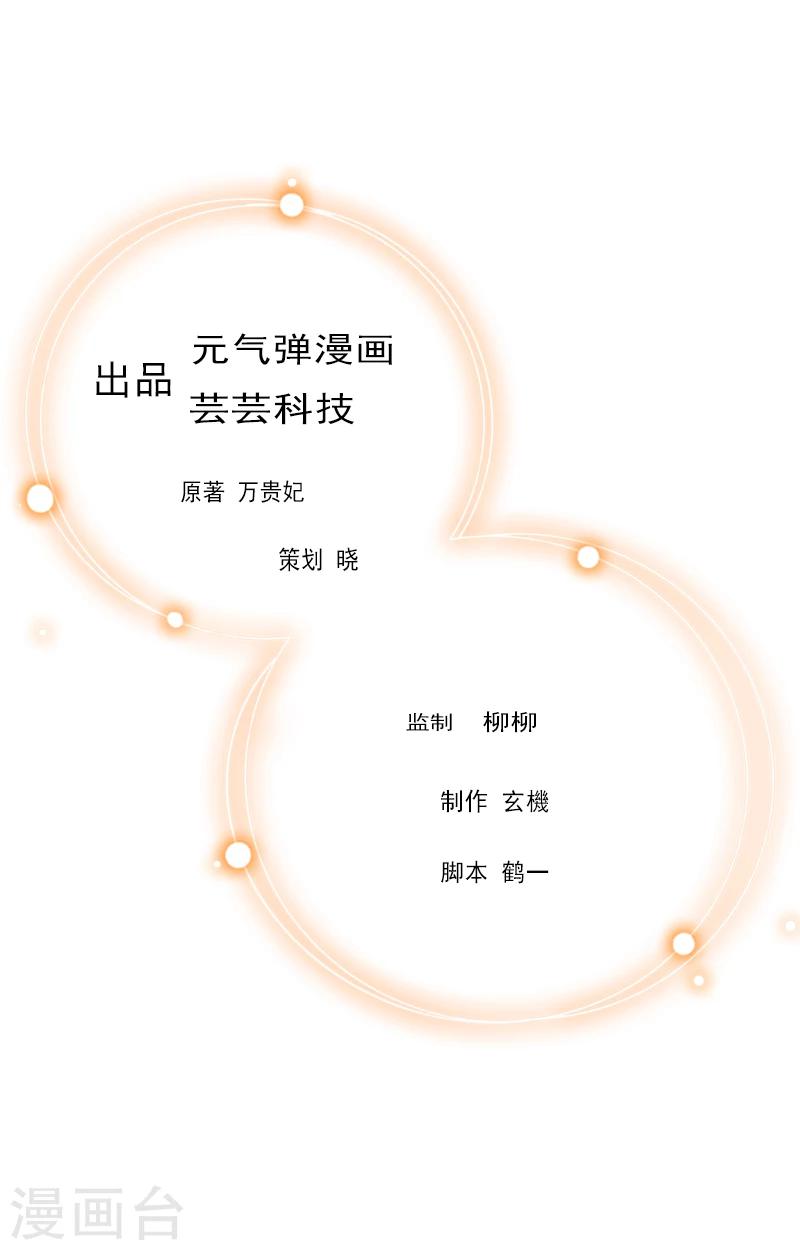 第13话 误会-第13话