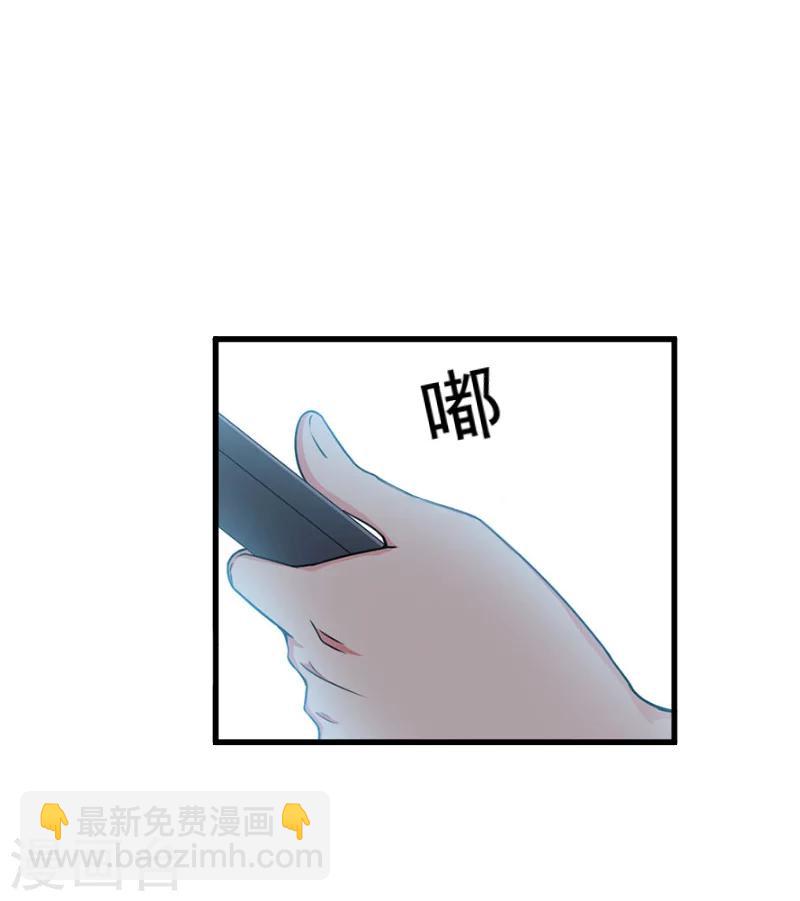 第13话 误会-第13话