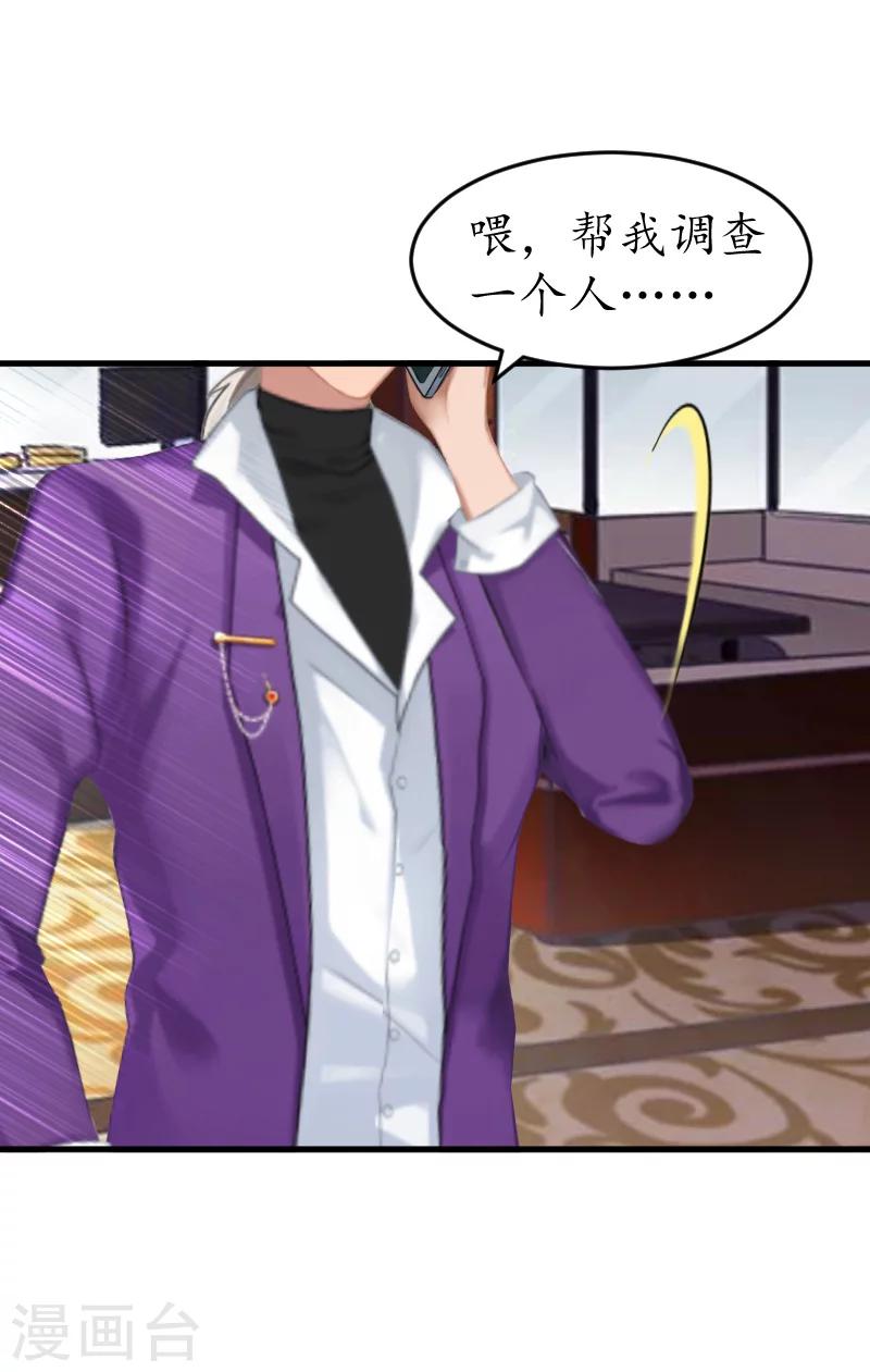 第13话 误会-第13话