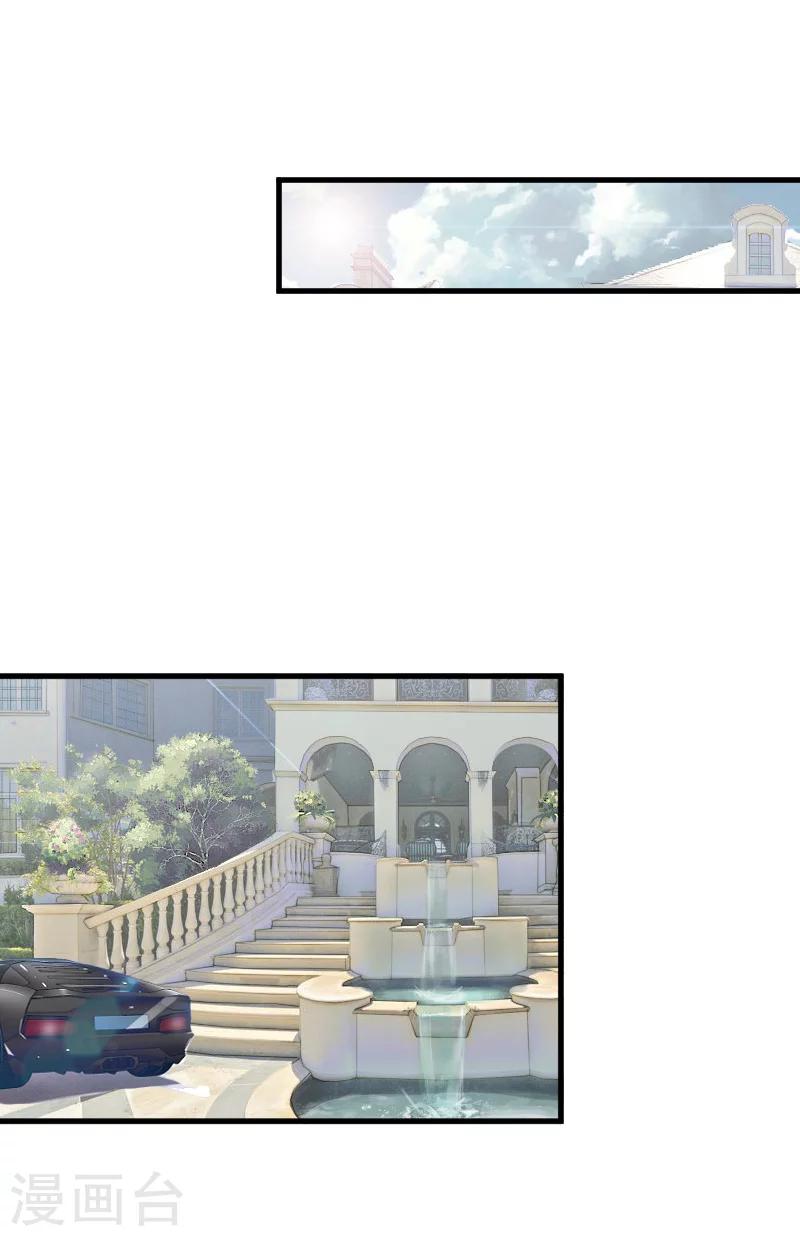 第13话 误会-第13话