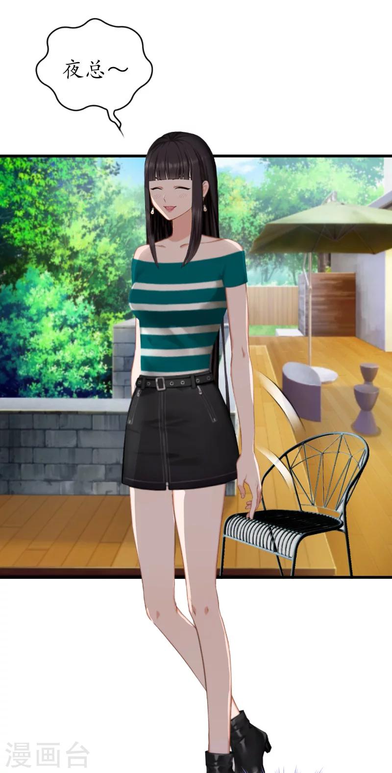 第13话 误会-第13话