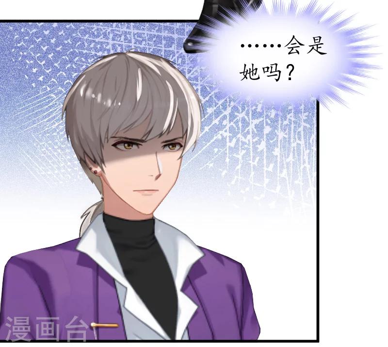 第13话 误会-第13话