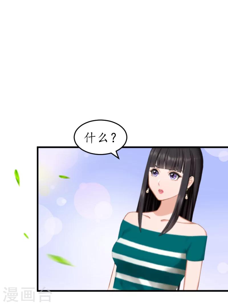 第13话 误会-第13话