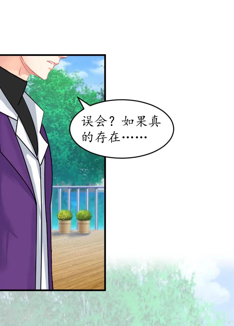 第13话 误会-第13话