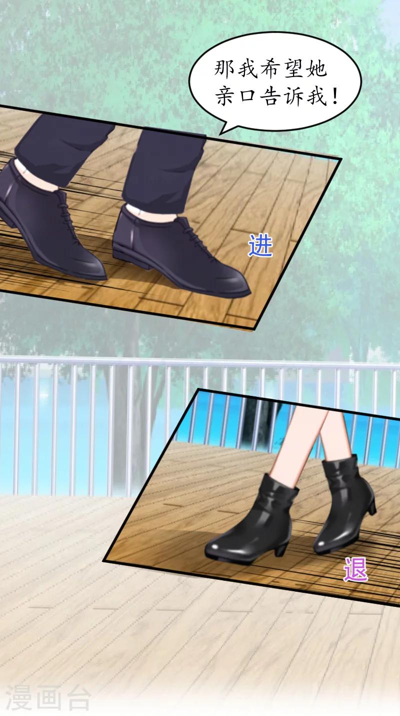 第13话 误会-第13话