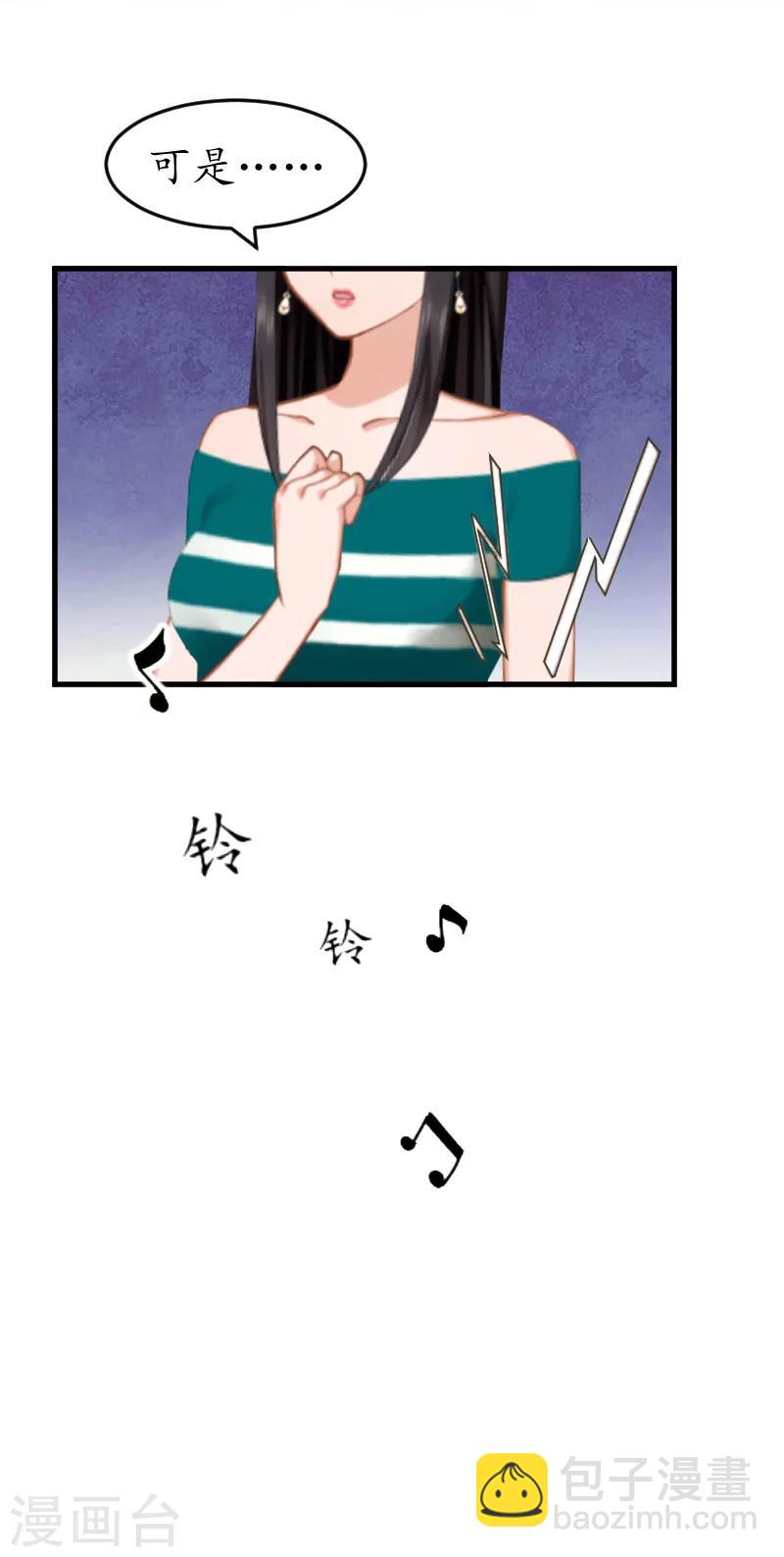 第13话 误会-第13话