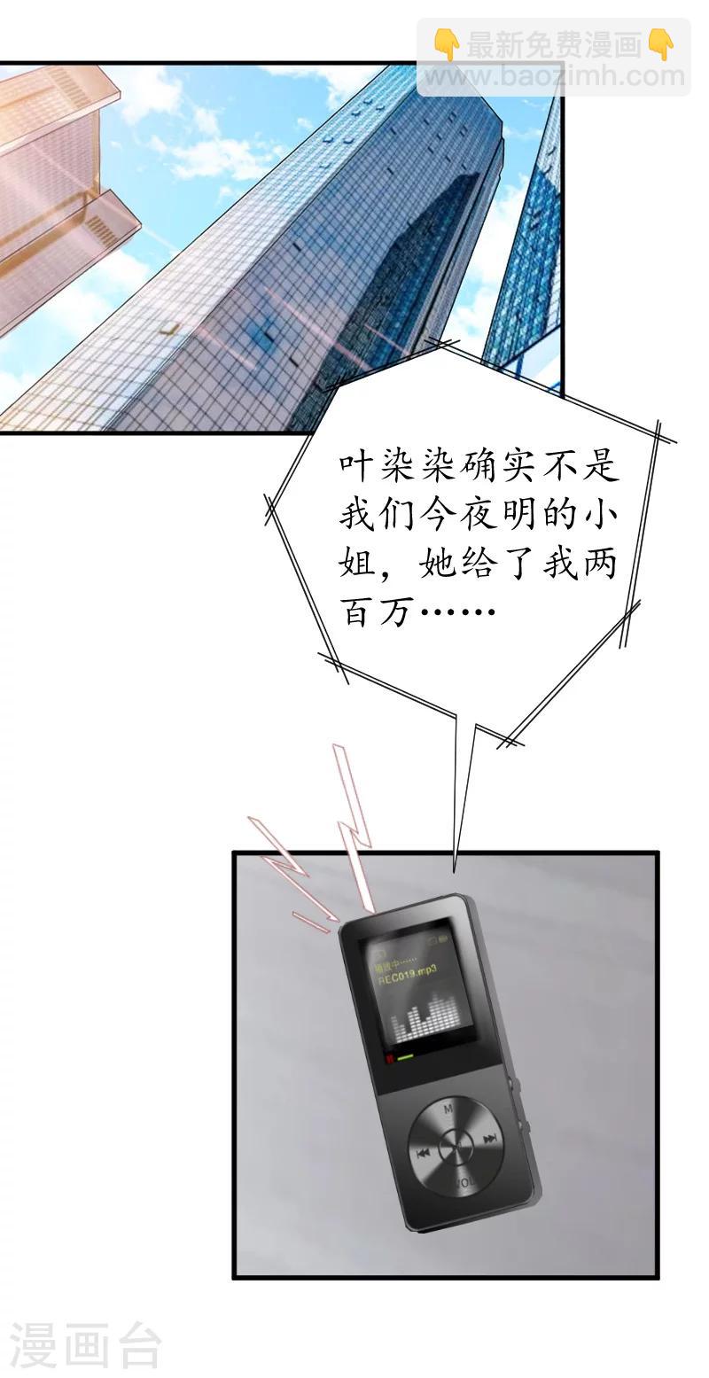 第13话 误会-第13话