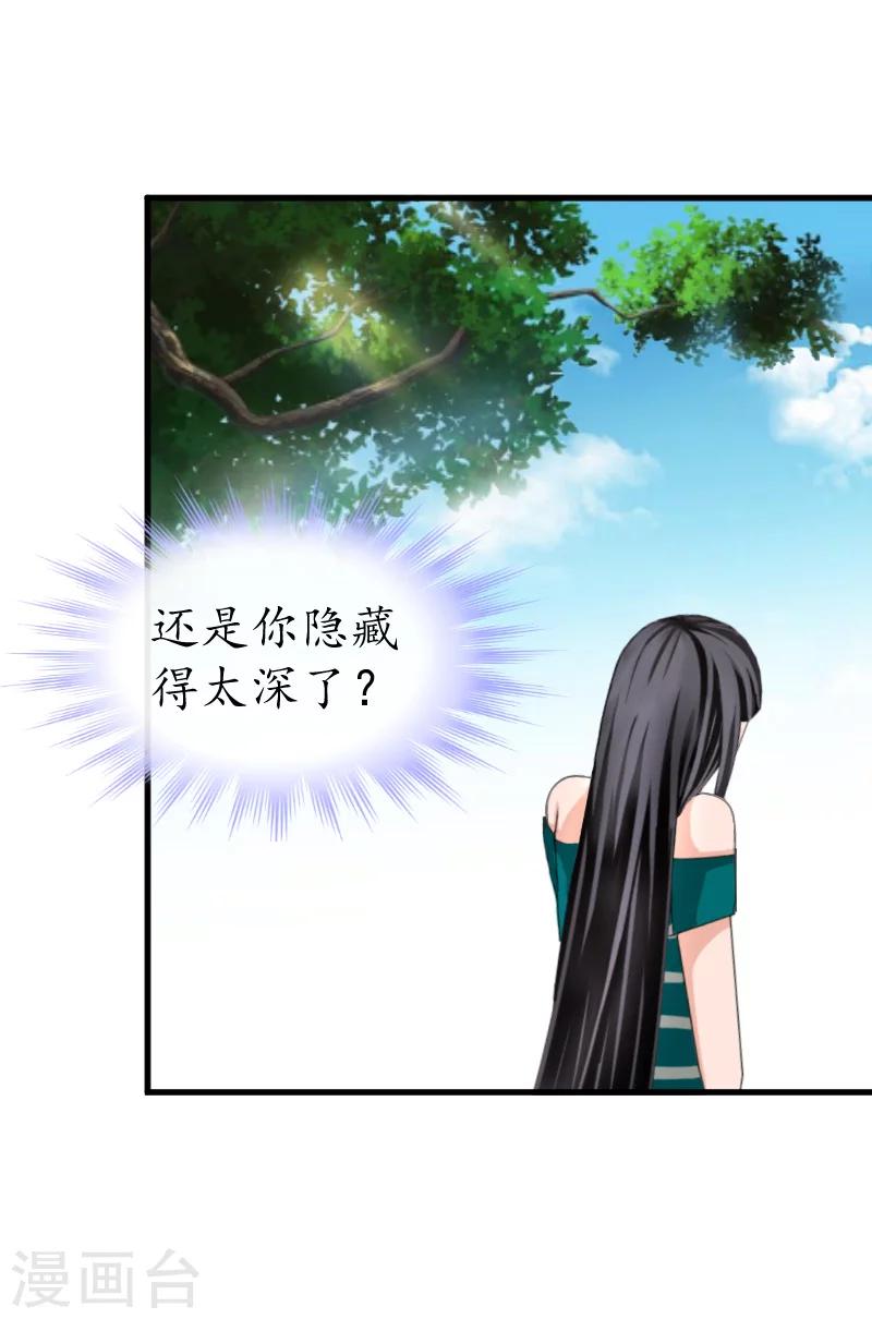 第13话 误会-第13话