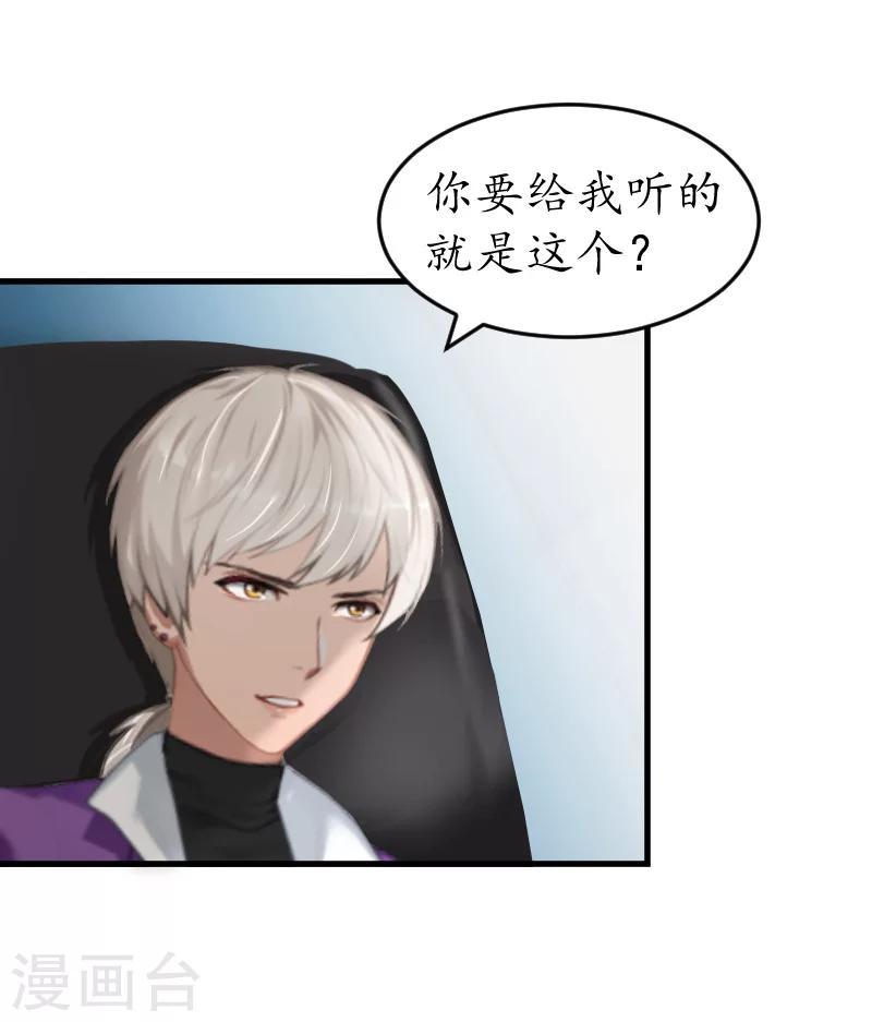 第13话 误会-第13话