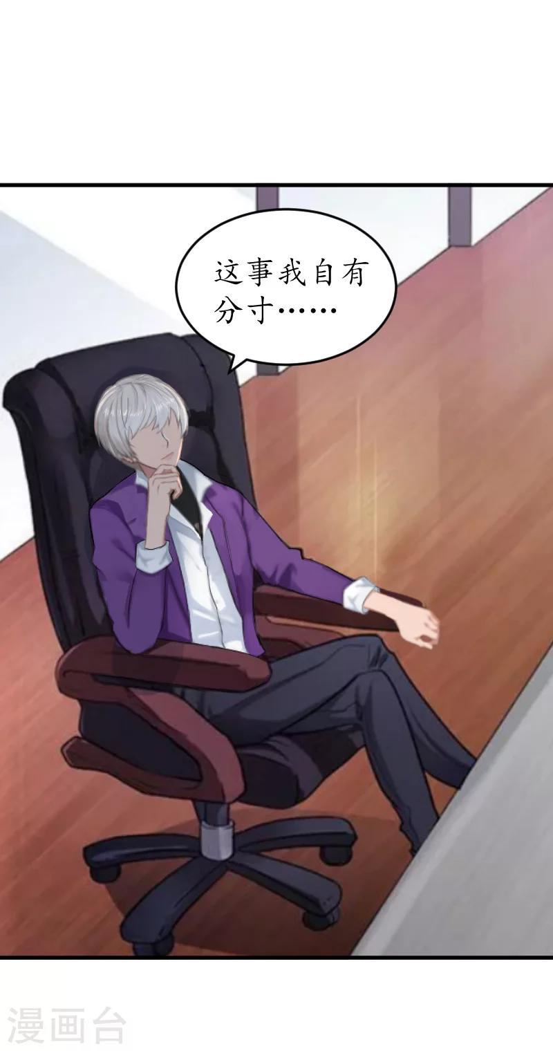 第13话 误会-第13话