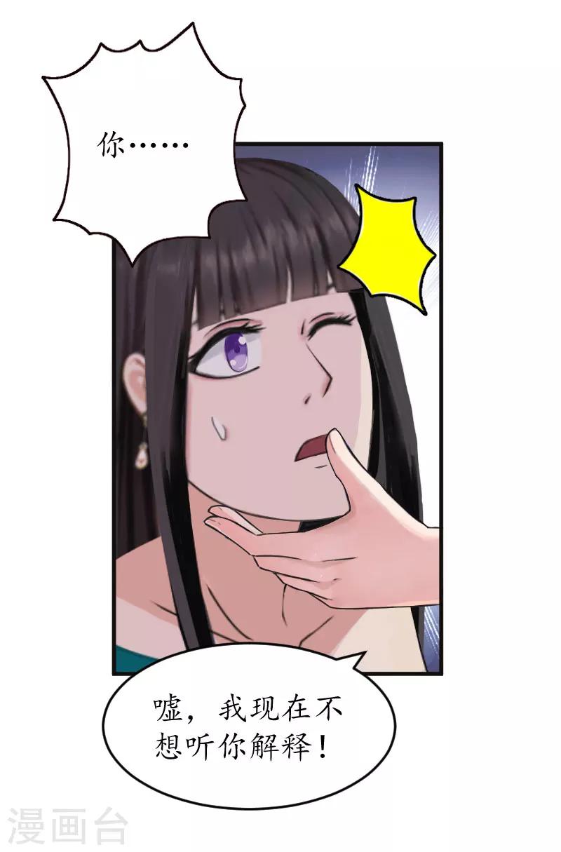 第15话 盯紧她-第15话