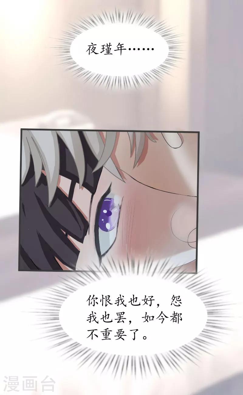 第15话 盯紧她-第15话