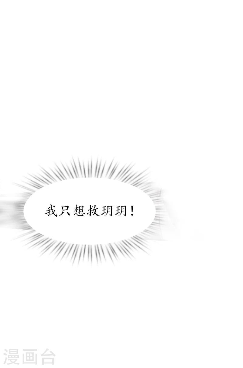 第15话 盯紧她-第15话