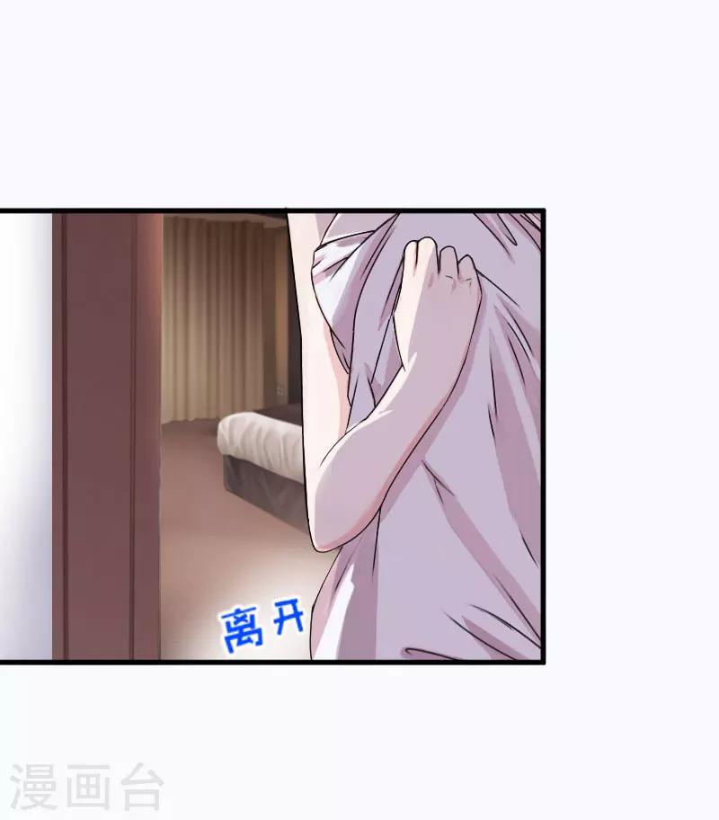 第15话 盯紧她-第15话