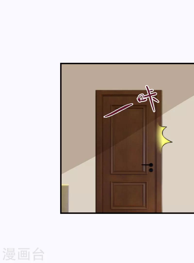 第15话 盯紧她-第15话