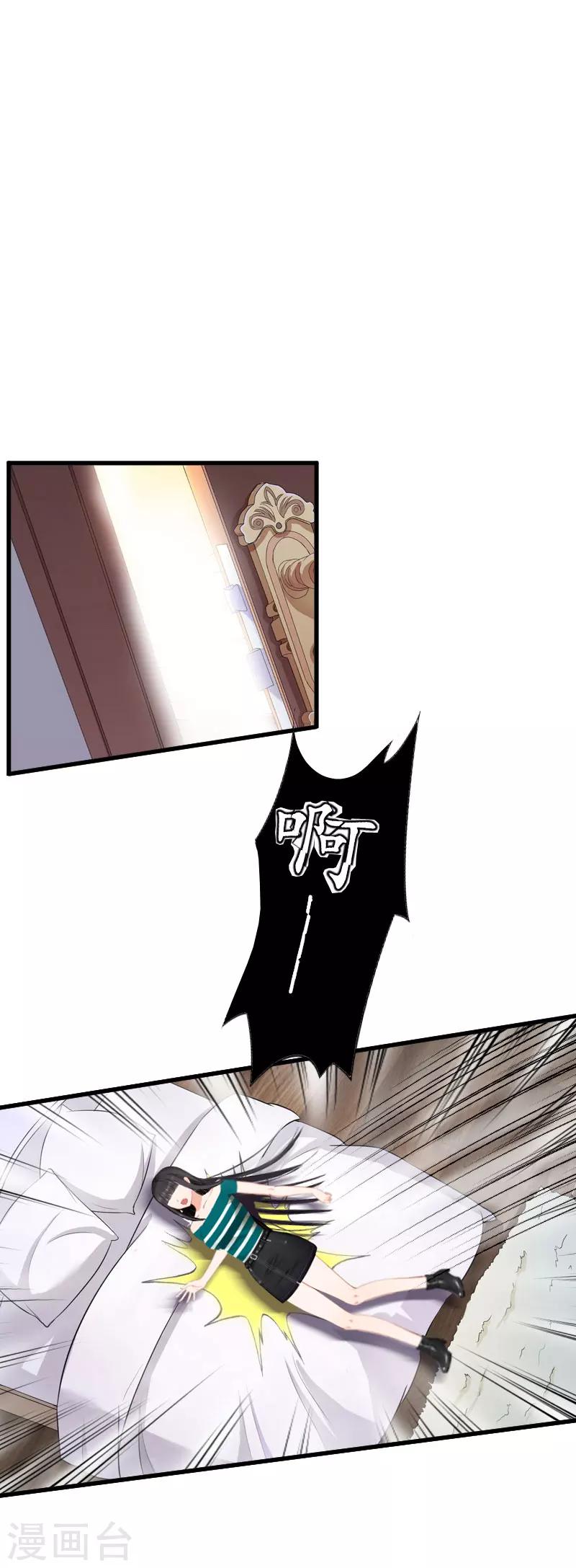 第15话 盯紧她-第15话