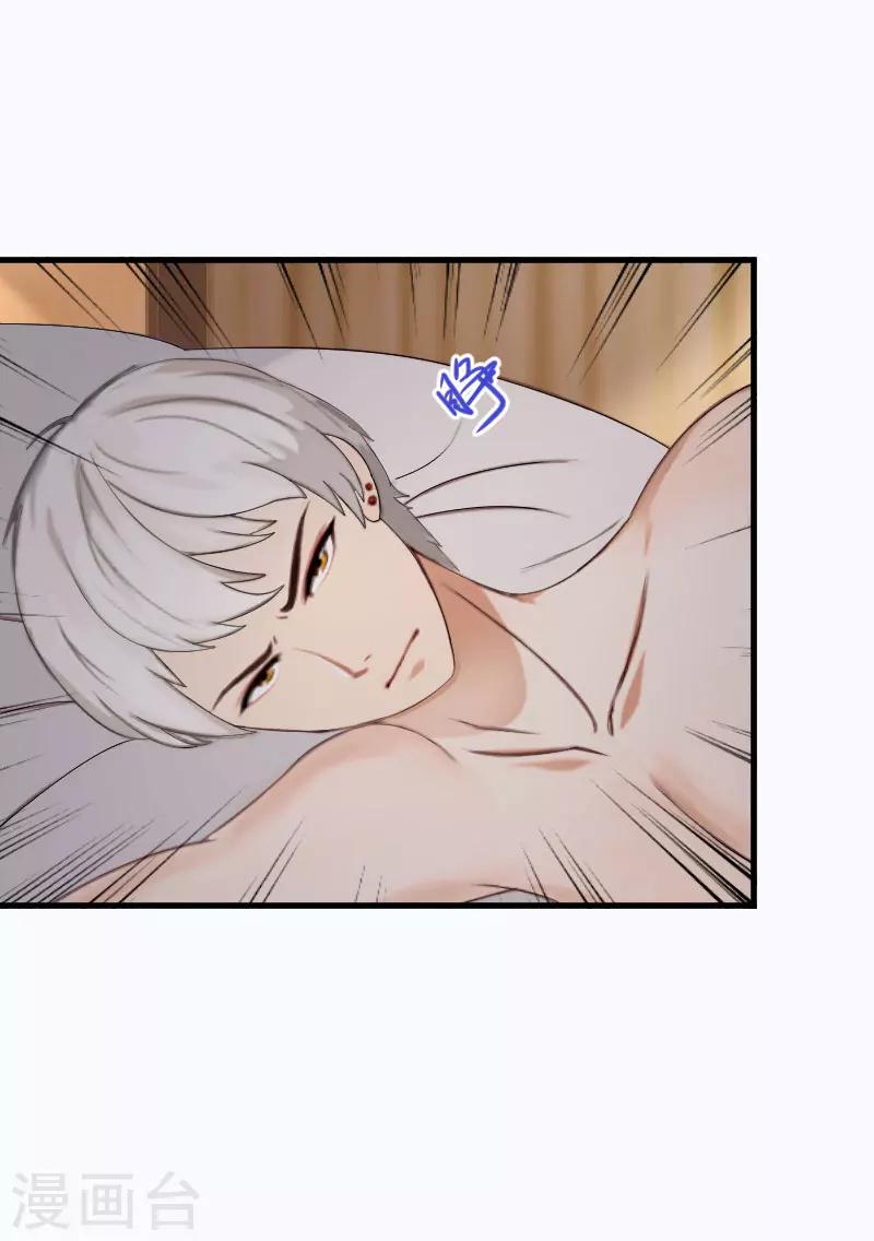 第15话 盯紧她-第15话