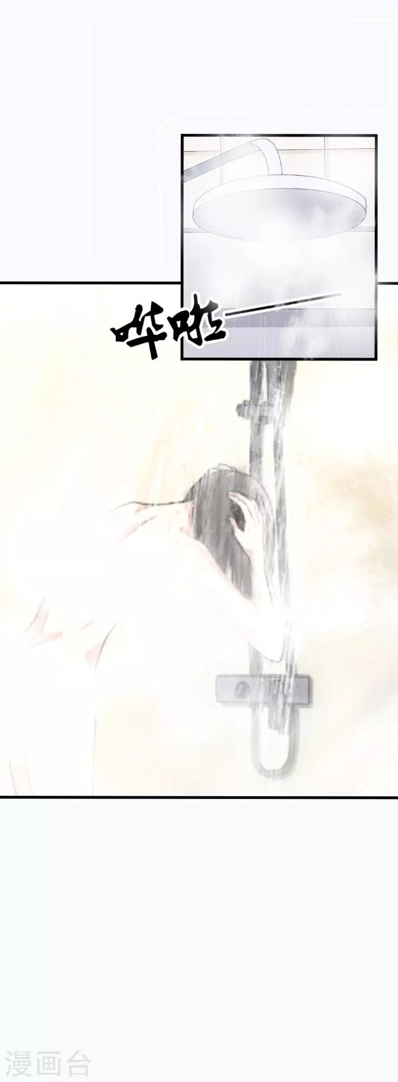 第15话 盯紧她-第15话