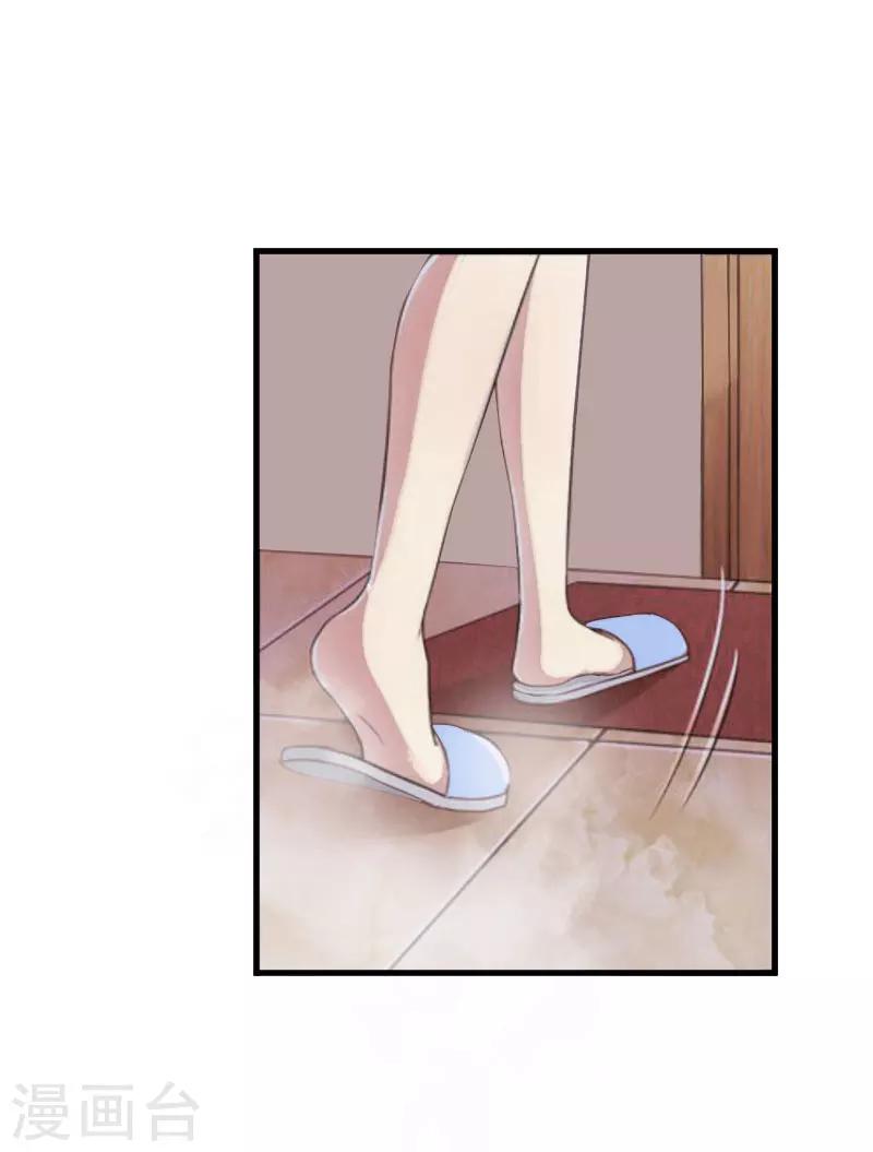 第15话 盯紧她-第15话