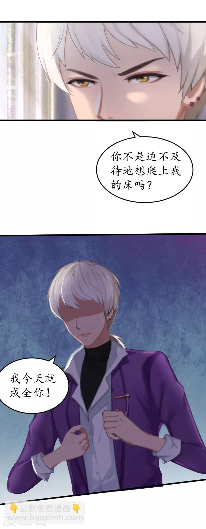 第15话 盯紧她-第15话