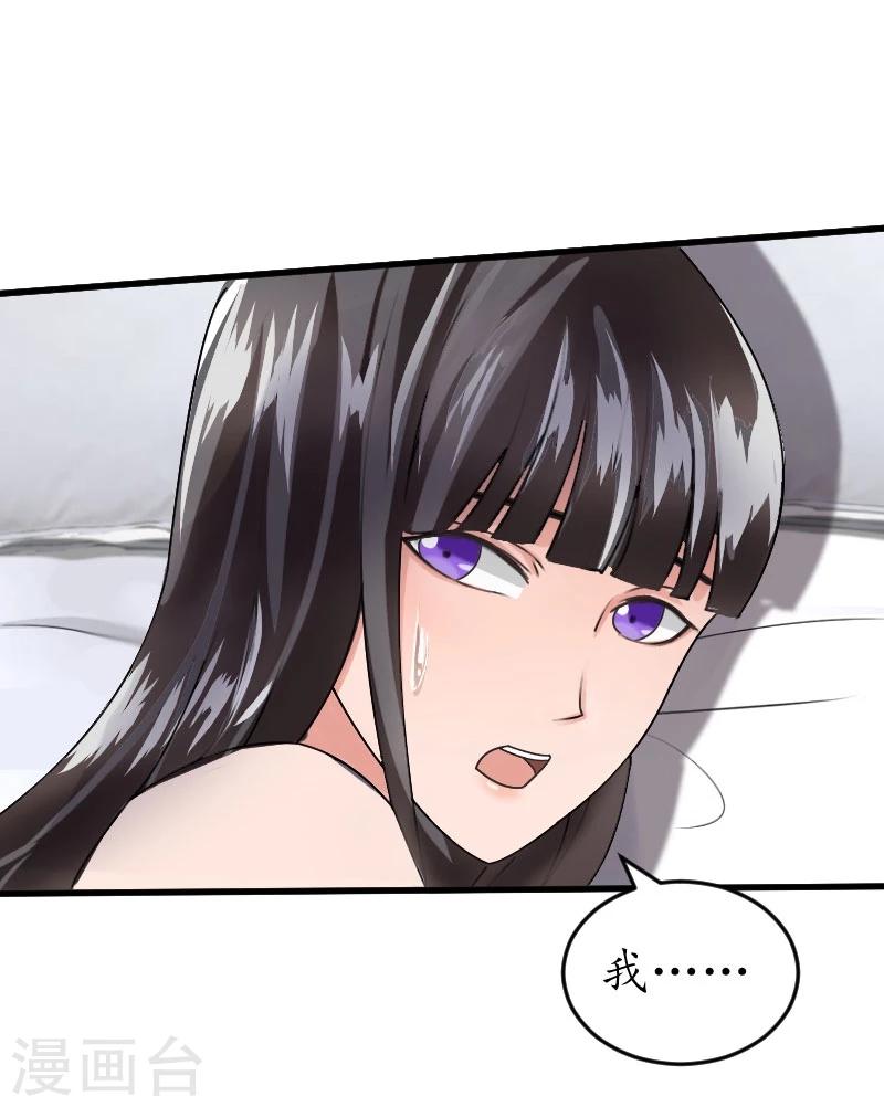 第15话 盯紧她-第15话