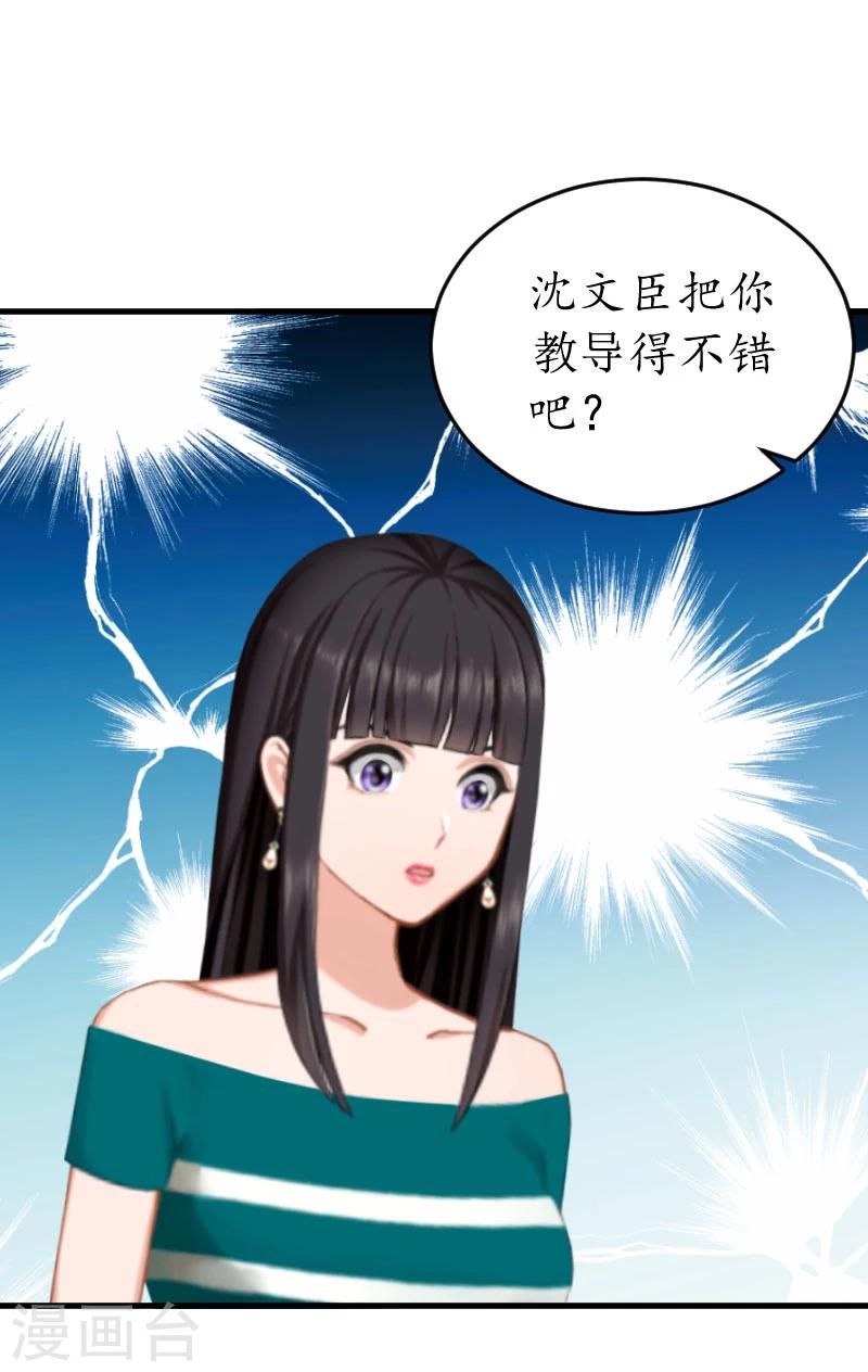 第15话 盯紧她-第15话