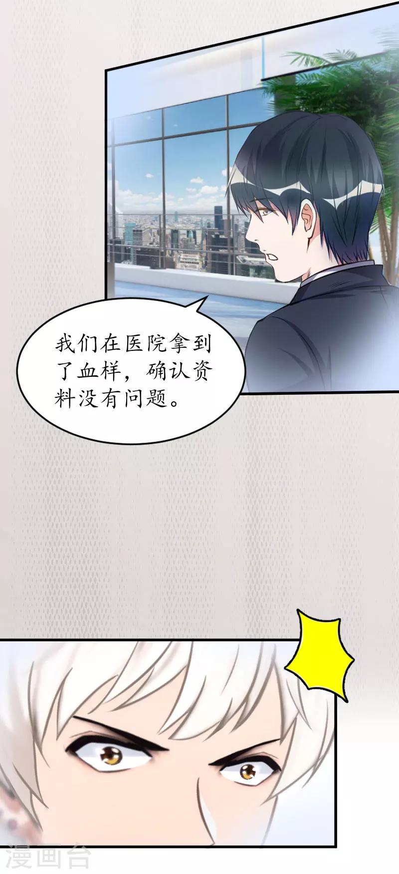 第17话 女儿-第17话