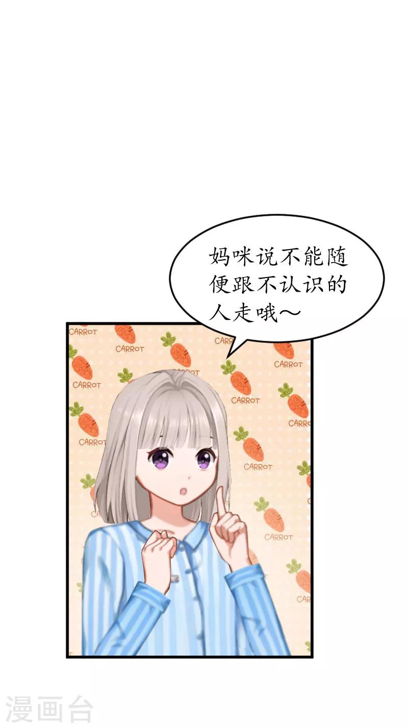 第17话 女儿-第17话