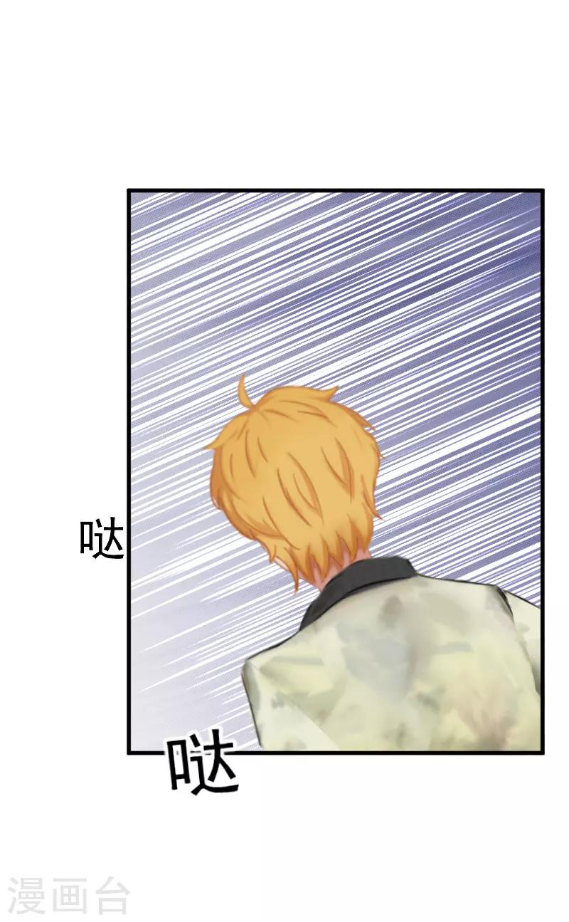 第19话 发现-第19话