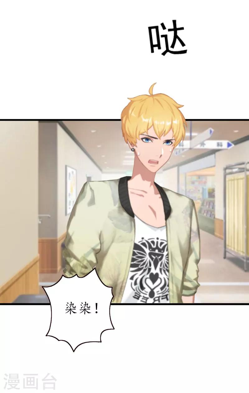 第19话 发现-第19话